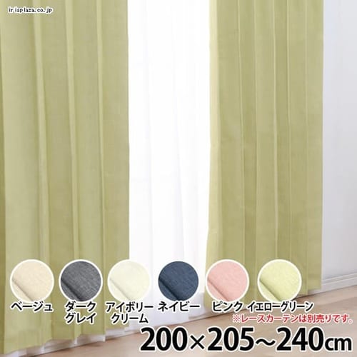 IP�|�W�V���� ��200cm�~��210cm�~1���g�� �A�C�{���[�N���[���y���Ԏw��s�z�y����s�z�y�����s�z