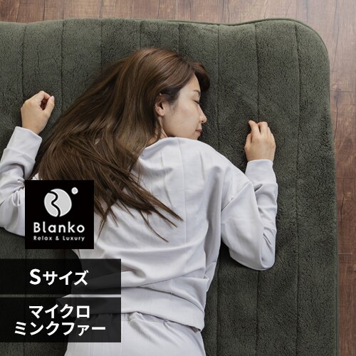 Blanko�~���p�b�h �V���O�� �}�C�N���~���N�t�@�[ ����� ���X�O���[�� 