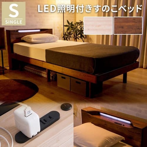 �I�t���R���Z���g�t���Ɩ��t�����̂��x�b�h �V���O�� �A���e�B�[�N�u���E��