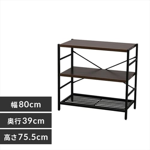 アイアンシェルフ 3段 AJ-S3 ダークブラウン(DBN)