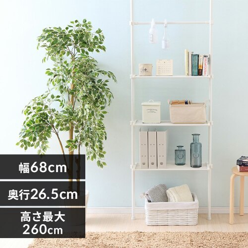 突っ張り壁面収納ラック TWR-680 スリム/ホワイト