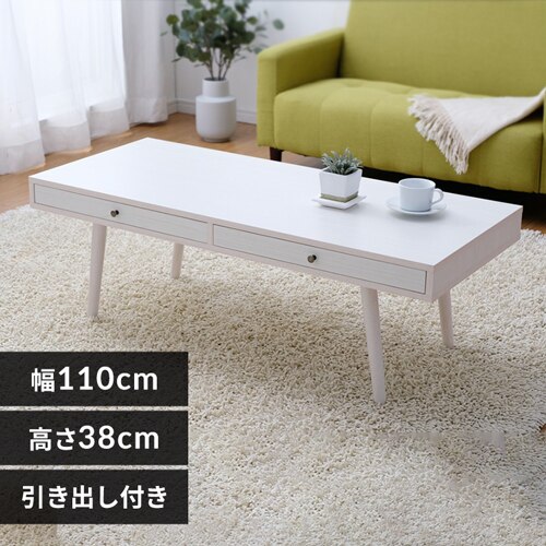 ���[�e�[�u�� ���r���O�e�[�u�� ���[�����o���t�� LTD-1148 �z���C�g