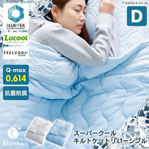 �N���A�O���[�u [�R�ۖh�L]�ڐG�⊴�X�[�p�[�N�[���L���g�P�b�g�E���o�[�V�u�� D �_�u�� MXQK-18200-D-BL �u���[ 