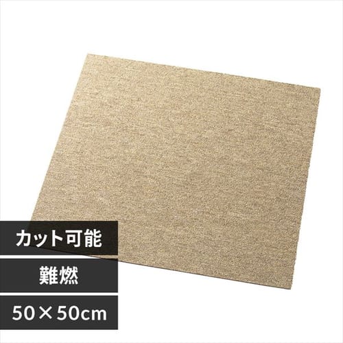 �^�C���J�[�y�b�g ��R 50�~50cm TKP-PP50 �A�C�{���[ 