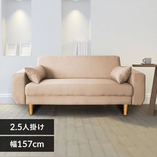 �t�@�u���b�N�\�t�@2P���C�hFBS-2P-W���J�x�[�W��