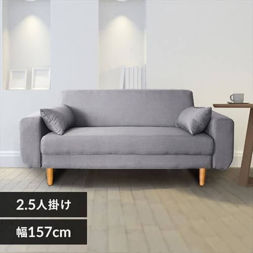 �t�@�u���b�N�\�t�@2P���C�hFBS-2P-W�A�b�V���O���[