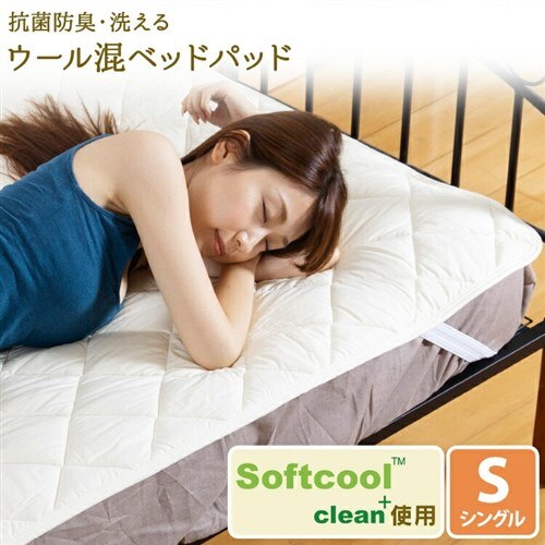 �R�ۖh�L�E�􂦂�r�э��x�b�h�p�b�h �V���O�� S �A�C�{���[ AKBYBP-S 