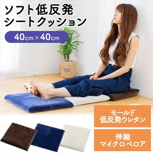 �ᔽ���V�[�g�N�b�V����40�~40 TSK-40R �u���E�� 