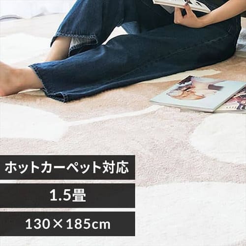 ���O �V���M�[ ���[�t�� �W���K�[�h�D 130�~185cm JGDR-REEF-1318 �x�[�W��