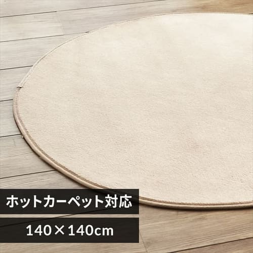 ���O �t�����l�����O �~�` �R�ۖh�L �h�_�j���H 140cm�~140cm �x�[�W��FNR-RCR-1414