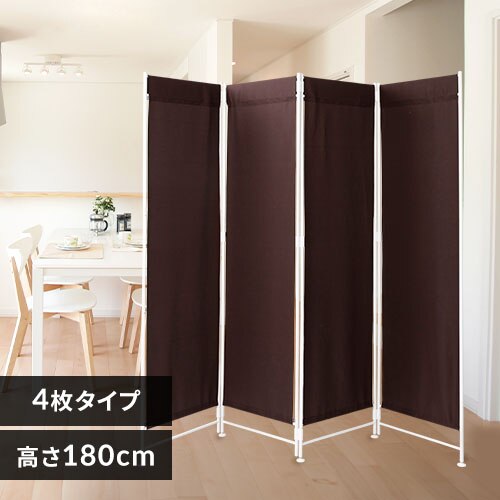 �p�[�e�[�V���� 180cm 4���^�C�v CPA-180-4 �u���E��