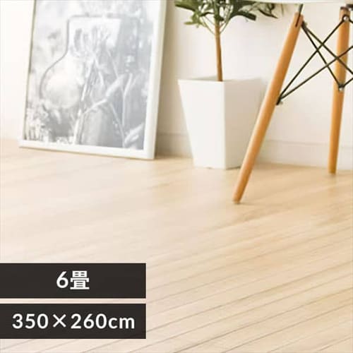 �E�b�h�J�[�y�b�g �~�������ȒP 350cm�~260cm 6�� �]�ˊ� �I�[�N WDFC-6-EDO