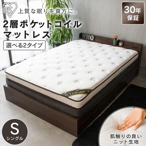 2�w�|�P�b�g�R�C���}�b�g���X �\�t�g S PMT2S-S �S1�F