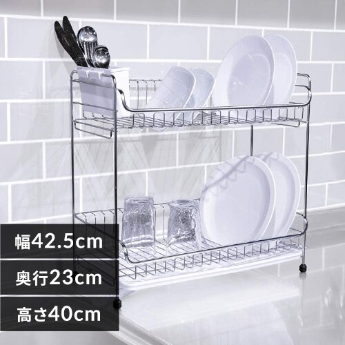 ステンレス水切り 2段 スリム SSDD-2S ホワイト