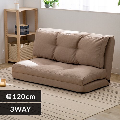 �\�t�@ 2�l�|�� ��120cm 3WAY CG-4A-120 �x�[�W��