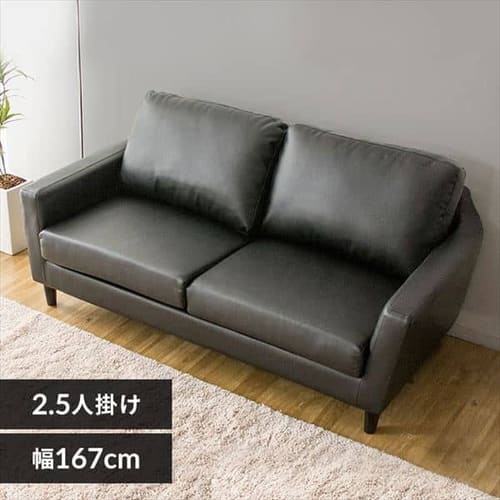 �|�P�b�g�R�C���\�t�@ PCSF-170 �R�[�q�[�u���E���i�t�@�u���b�N�j�y���Ԏw��s�z�y����s�z�y�����s�z