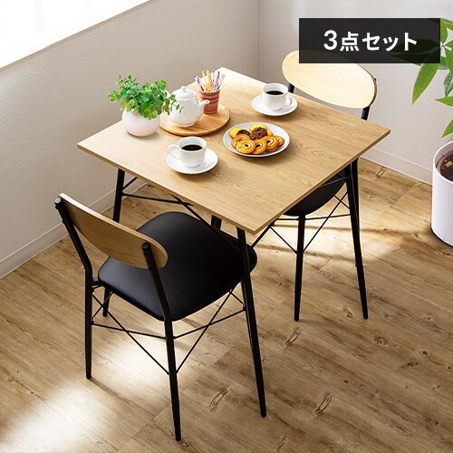 スチールダイニングセット 2人用 3点セット STDSET-3 オーク