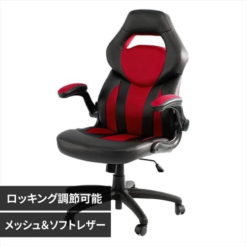 椅子 チェア オフィス レーシングチェア LSC-580 レッド