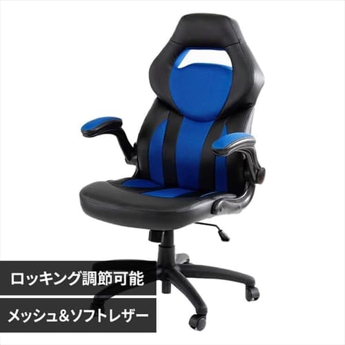 �֎q �`�F�A �I�t�B�X ���[�V���O�`�F�A LSC-580 �u���[ 