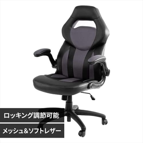 �֎q �`�F�A �I�t�B�X ���[�V���O�`�F�A LSC-580 �u���b�N