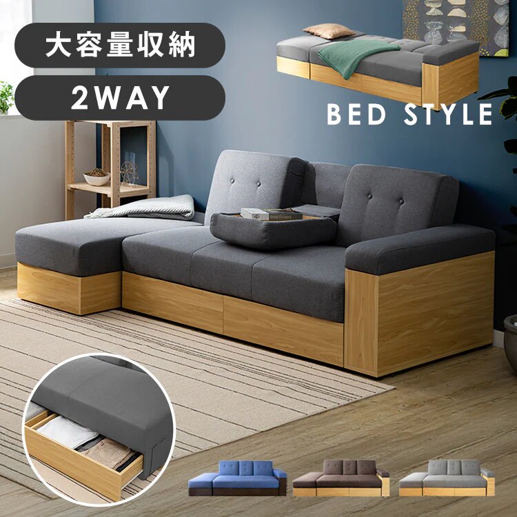 ソファ 2人掛け 収納付き STSB-2110 グレー【代引不可】【同梱不可】