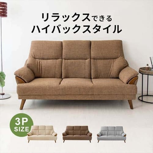 �n�C�o�b�N�\�t�@ 3�l�|�� HBSF-1785 �x�[�W���y���Ԏw��s�z�y����s�z�y�����s�z 