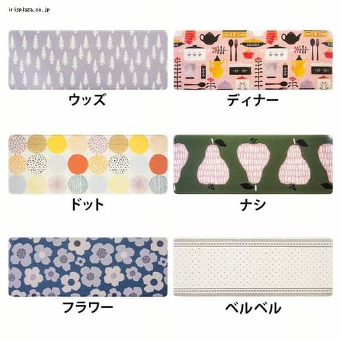 �I�J�g�[ �@����k�����L�b�`���}�b�g 45�~120 �h�b�g 