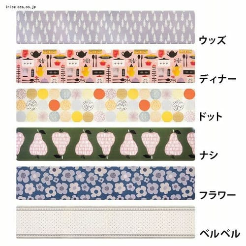 �I�J�g�[ �@����k�����L�b�`���}�b�g 45�~240 �E�b�Y