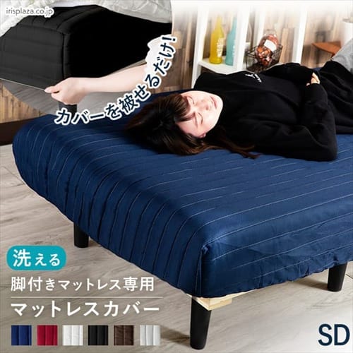 �r�t���}�b�g���X�J�o�[ �Z�~�_�u�� AATMC-SD ���b�h