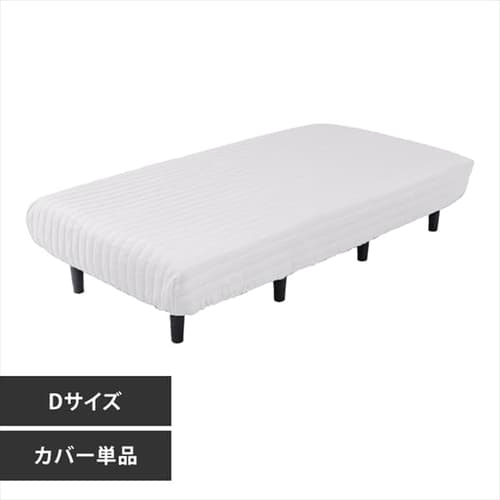 �r�t���}�b�g���X�J�o�[ �_�u�� AATMC-D �z���C�g