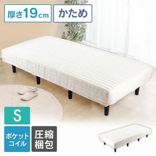 �y�d�߁z �r�t���}�b�g���X �V���O�� �A�C�{���[ AATMH-S 