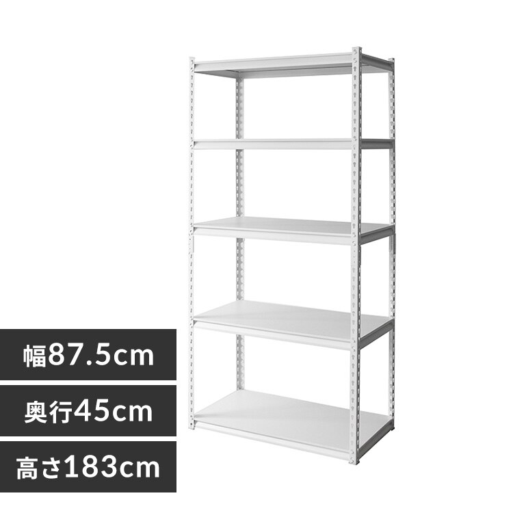 ラック 棚 収納棚 5段 スチールラック 幅87.5cm STR-900 ホワイト