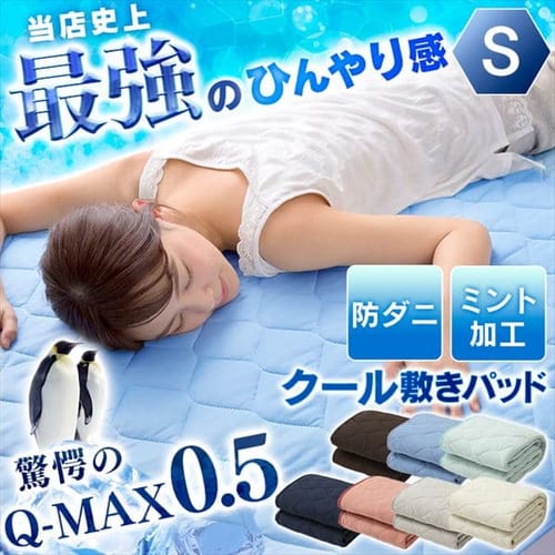 �w�I���xQ-MAX0.5�ڐG�⊴�~�p�b�h S �A�C�{���[