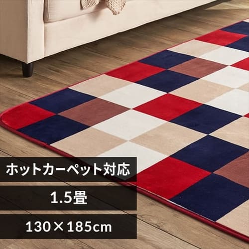 ���O �t�����l�����O �R�ۖh�L �h�_�j���H 130cm�~185cm 1.5�� �X�N�G�A���b�h FNR-RC-1318