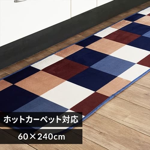 �L�b�`���}�b�g �t�����l���L�b�`���}�b�g �R�ۖh�L �h�_�j���H 60cm�~240cm �X�N�G�A�u���E��