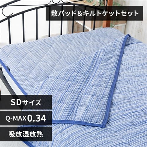 [�z����]�ڐG�⊴�N�[���~�p�b�h���L���g�P�b�g2�_�Z�b�g �Z�~�_�u�� BKQS1612-SD �V���o�[