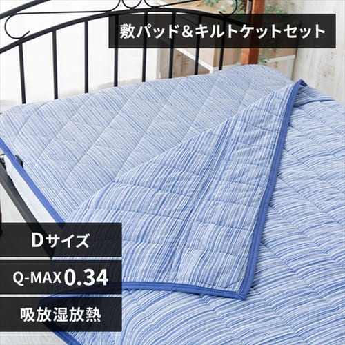 [�z����]�ڐG�⊴�N�[���~�p�b�h���L���g�P�b�g2�_�Z�b�g �_�u�� BKQS1814-D �V���o�[