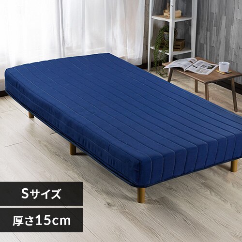 ベッド シングル 脚付きマットレス ボンネルコイル ネイビー