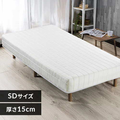 ベッド セミダブル 脚付きマットレス ボンネルコイル アイボリー