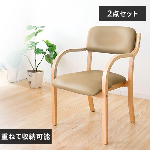 �X�^�b�L���O�`�F�A 2�r�Z�b�g STKC2S-795 �x�[�W��