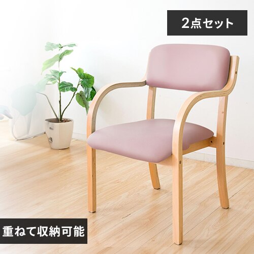 �X�^�b�L���O�`�F�A 2�r�Z�b�g STKC2S-795 �s���N