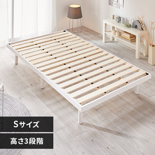 �x�b�h �V���O�� ���̂� ����3�i�K �z���C�g