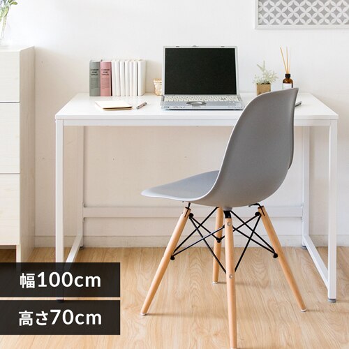 机 デスク PCデスク PCDES-100 ホワイト※【予約】5月中旬ごろ発送予定