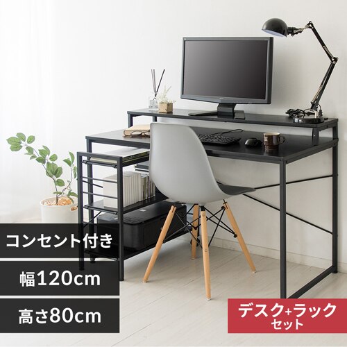 �� �f�X�N PC�f�X�N I�� ���[���b�N�t�� RTID-1200 �u���b�N