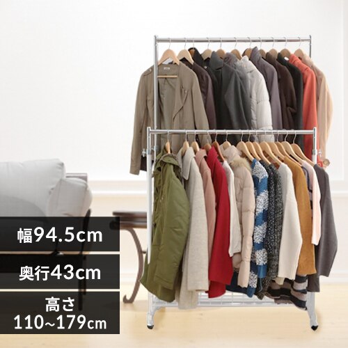 パイプハンガー 2連 総耐荷重150kg CW4100-41 ホワイト