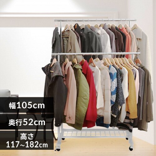 ハンガーラック 2連 耐荷重190kg CW4100-T1 パイプハンガー ホワイト