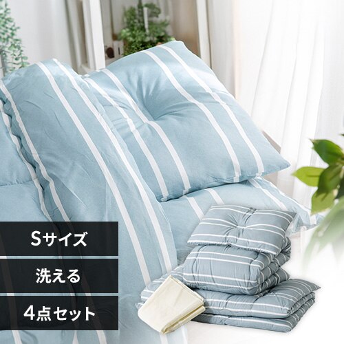 【4点】 布団セット シングル ポリエステル綿 ボーダーアイスグレー