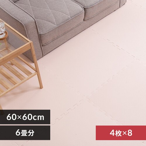 PEジョイントマット(60×60×1) 8セット(32枚) PEJTM-601 ベージュ