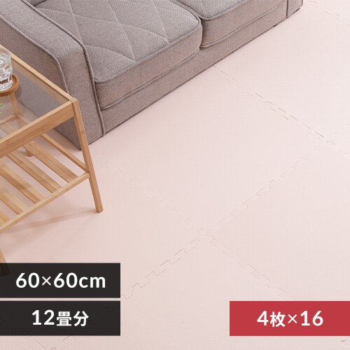 PE�W���C���g�}�b�g�i60�~60�~1�j 16�Z�b�g�i64���j PEJTM-601 �x�[�W�� 