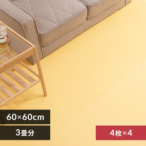 PE�W���C���g�}�b�g(60�~60�~1) 4�Z�b�g(16��) PEJTM-601 �C�G���[